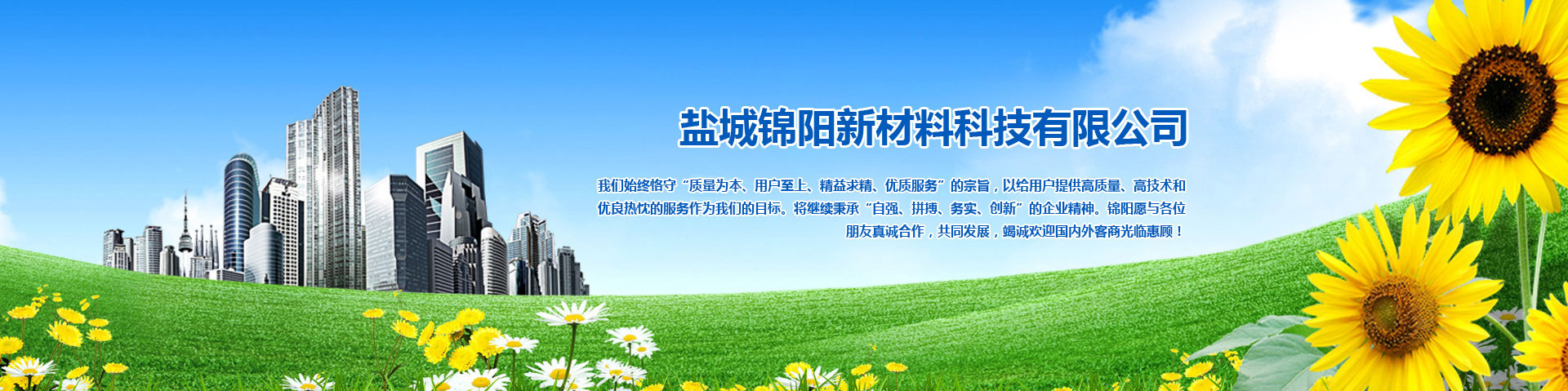 濟(jì)寧市力揚(yáng)環(huán)保節(jié)能設(shè)備制造有限公司