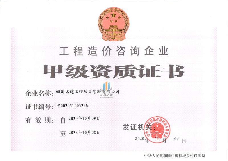 香港资料一点红