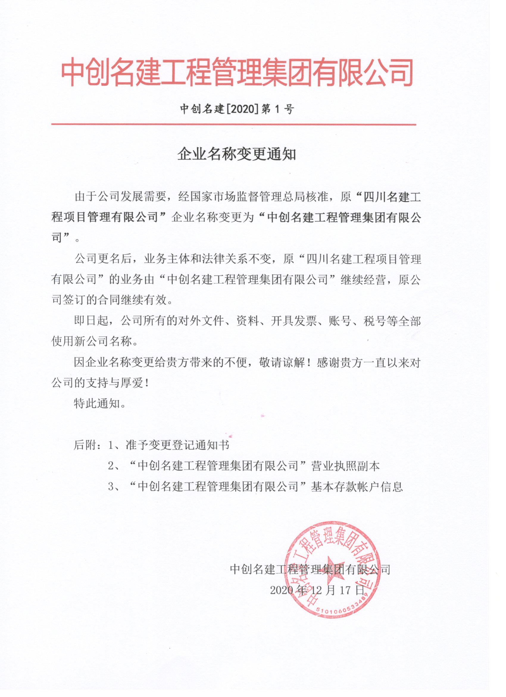 香港资料一点红