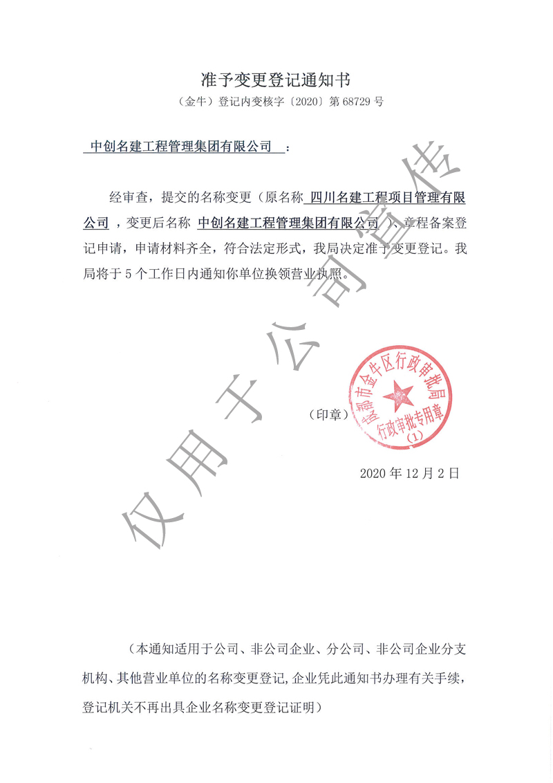香港资料一点红