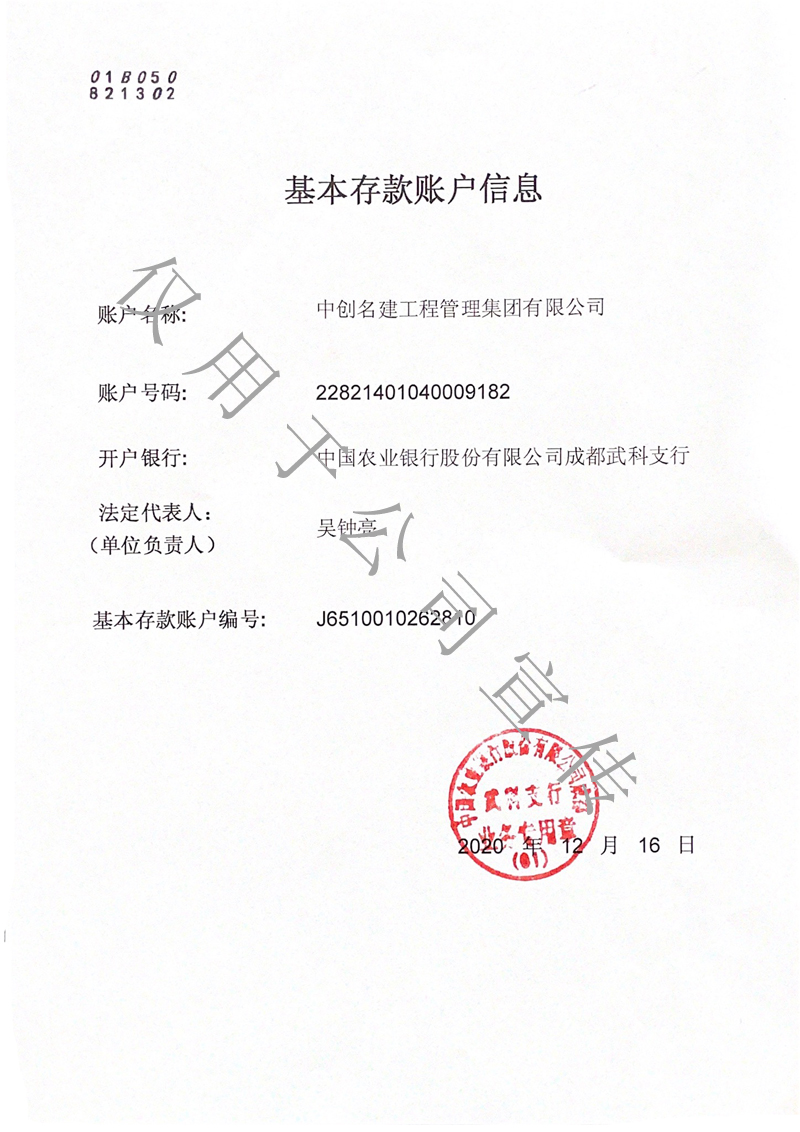 香港资料一点红