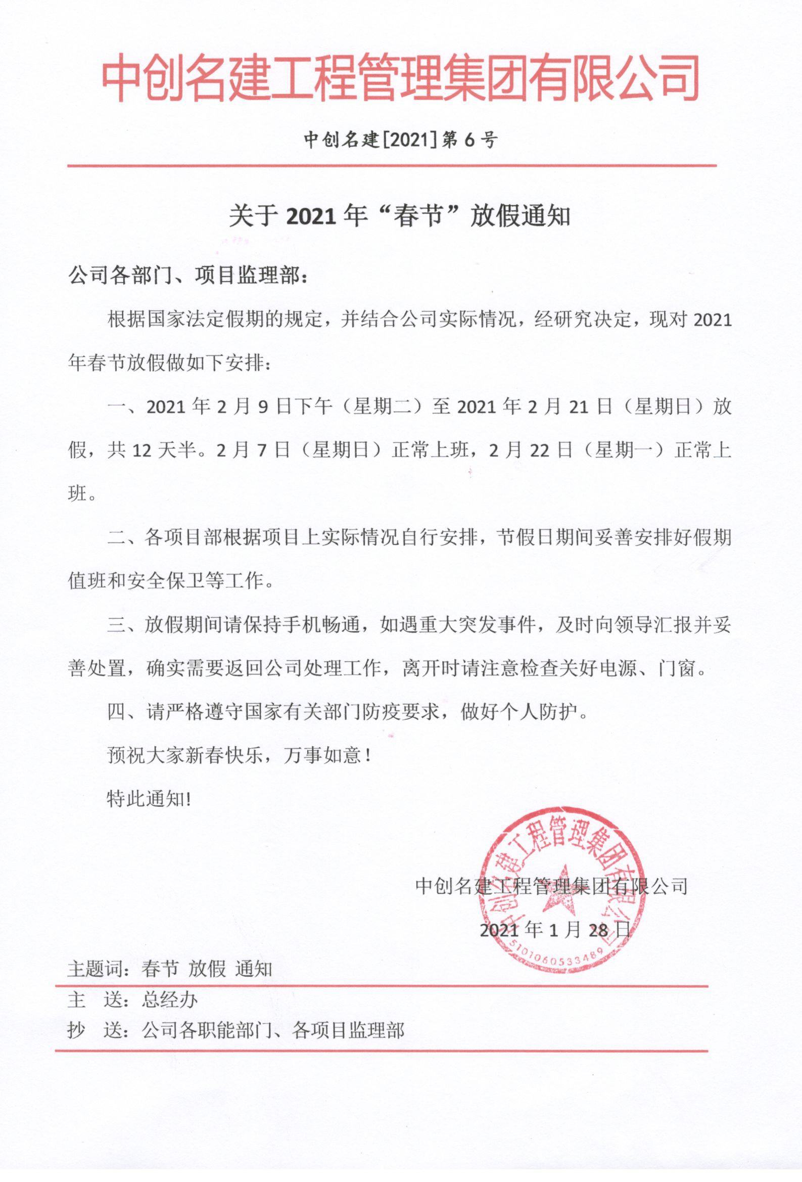 香港资料一点红