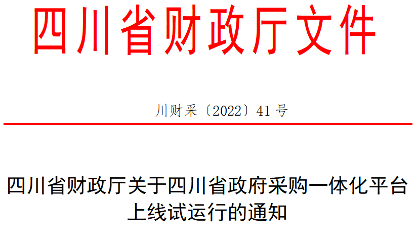 香港资料一点红