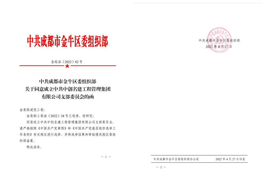 香港资料一点红