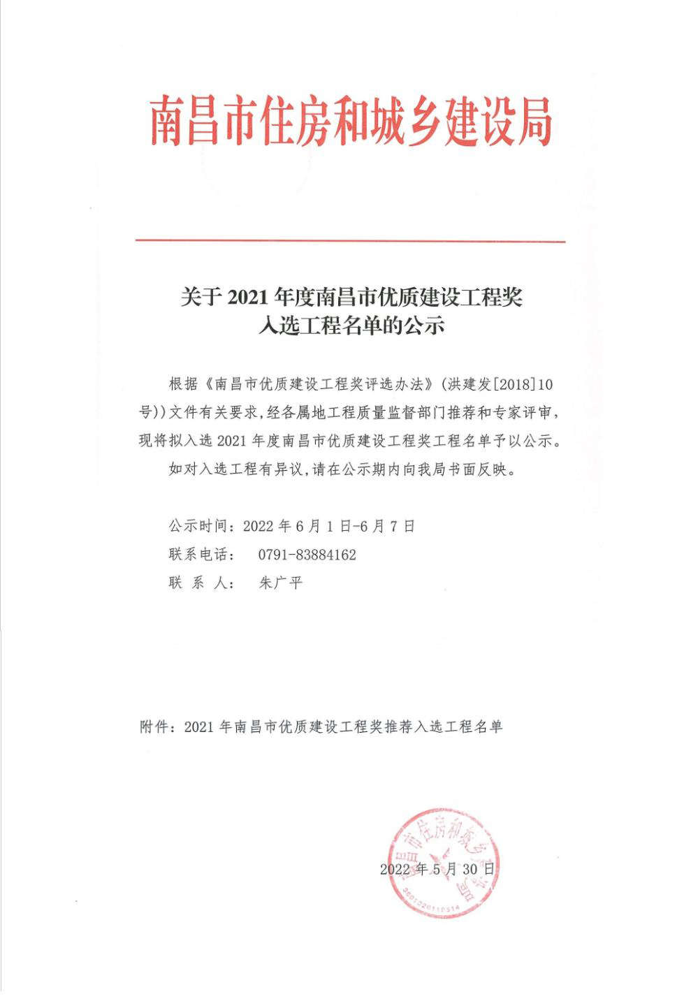 香港资料一点红
