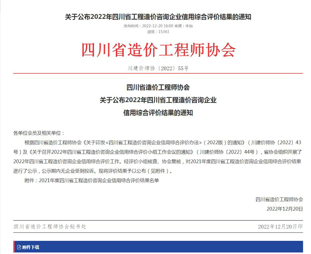 香港资料一点红