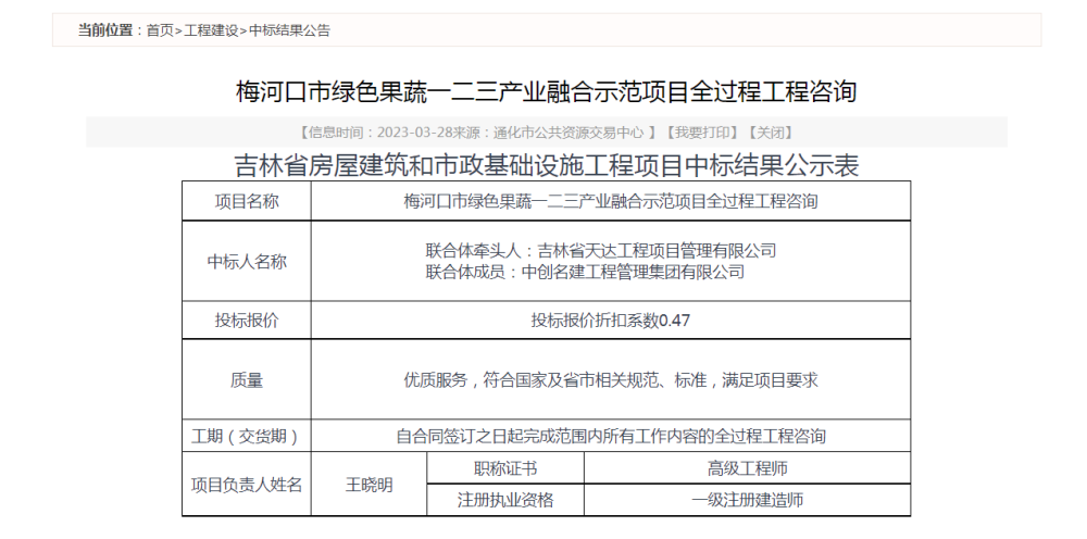 香港资料一点红