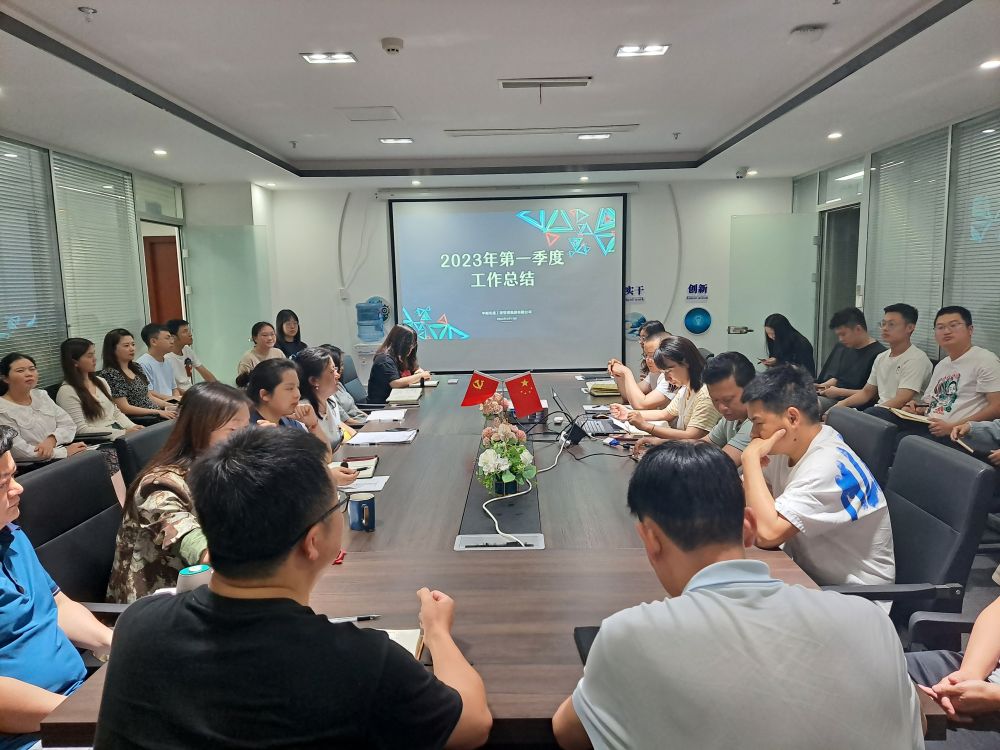 香港资料一点红