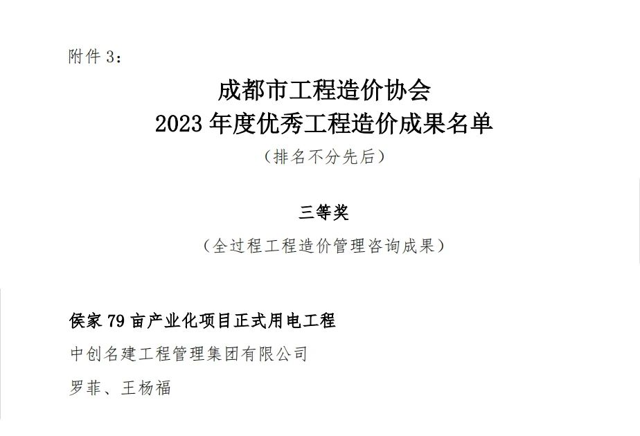 香港资料一点红